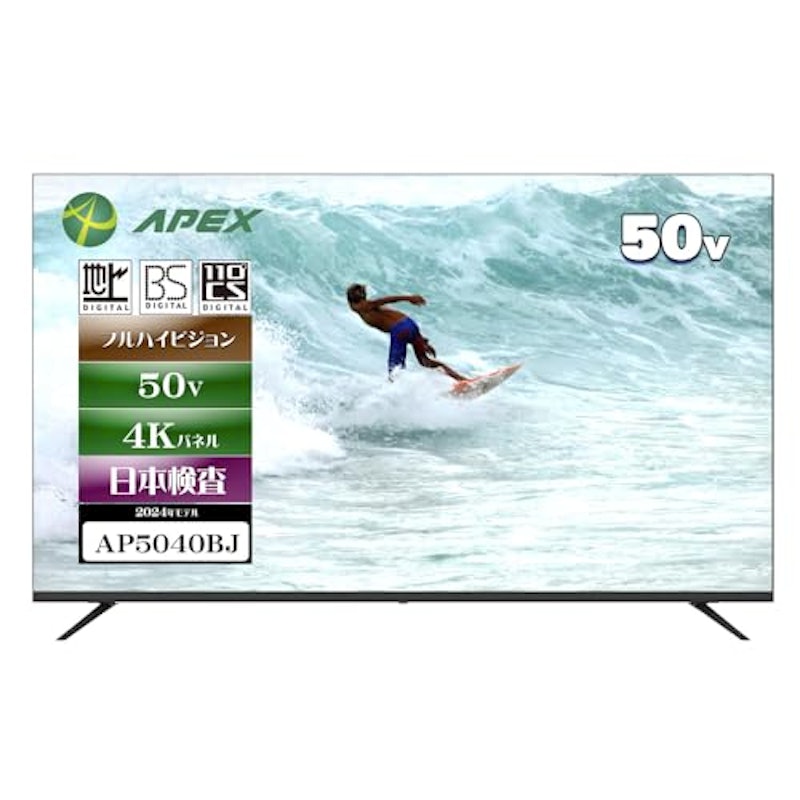 フルハイビジョン液晶テレビ 1