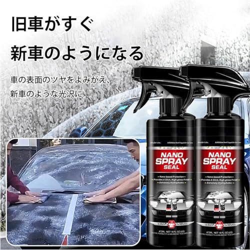 車用コーティング剤 3