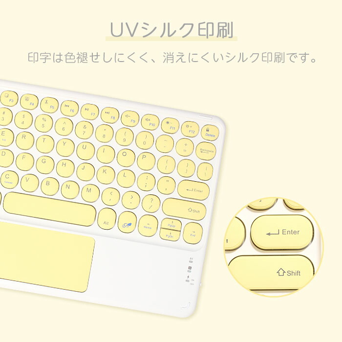 Bluetooth タブレットキーボード 8