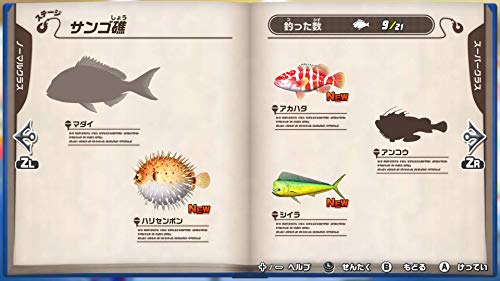 釣りスピリッツ 5