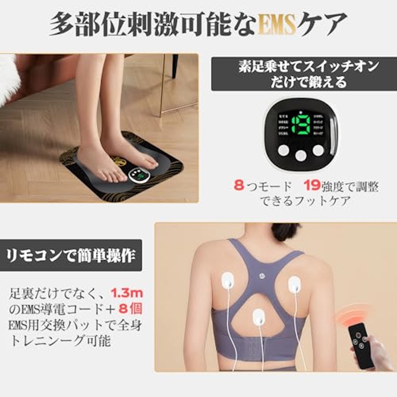 emsフットマット 3