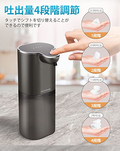  電動ソープディスペンサー  4