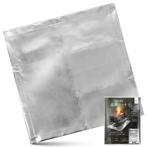 焚き火専用遮熱シート 1