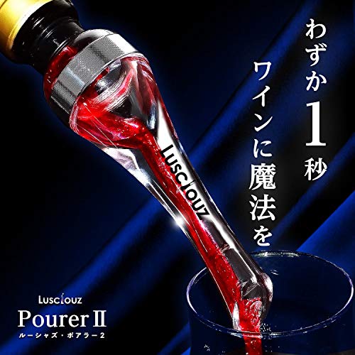 Lusciouz ポアラー２ 2