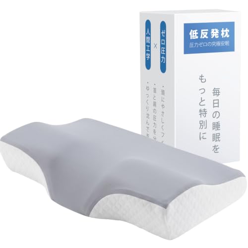 枕 1