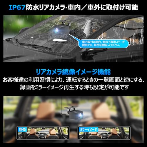 4Kドライブレコーダーのおすすめ人気ランキング【2026年2月】 | マイベスト
