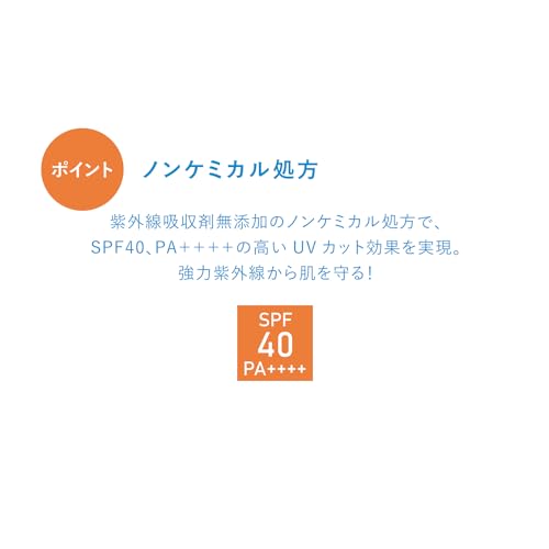 薬用フェイスプロテクトパウダー 6