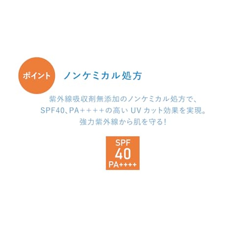 薬用フェイスプロテクトパウダー 6