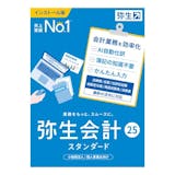 クラウド会計ソフトのおすすめ人気ランキング【2026年7月】 5