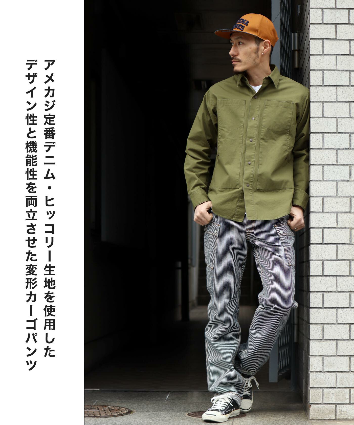 デニム ＆ ヒッコリー カーゴパンツ 2