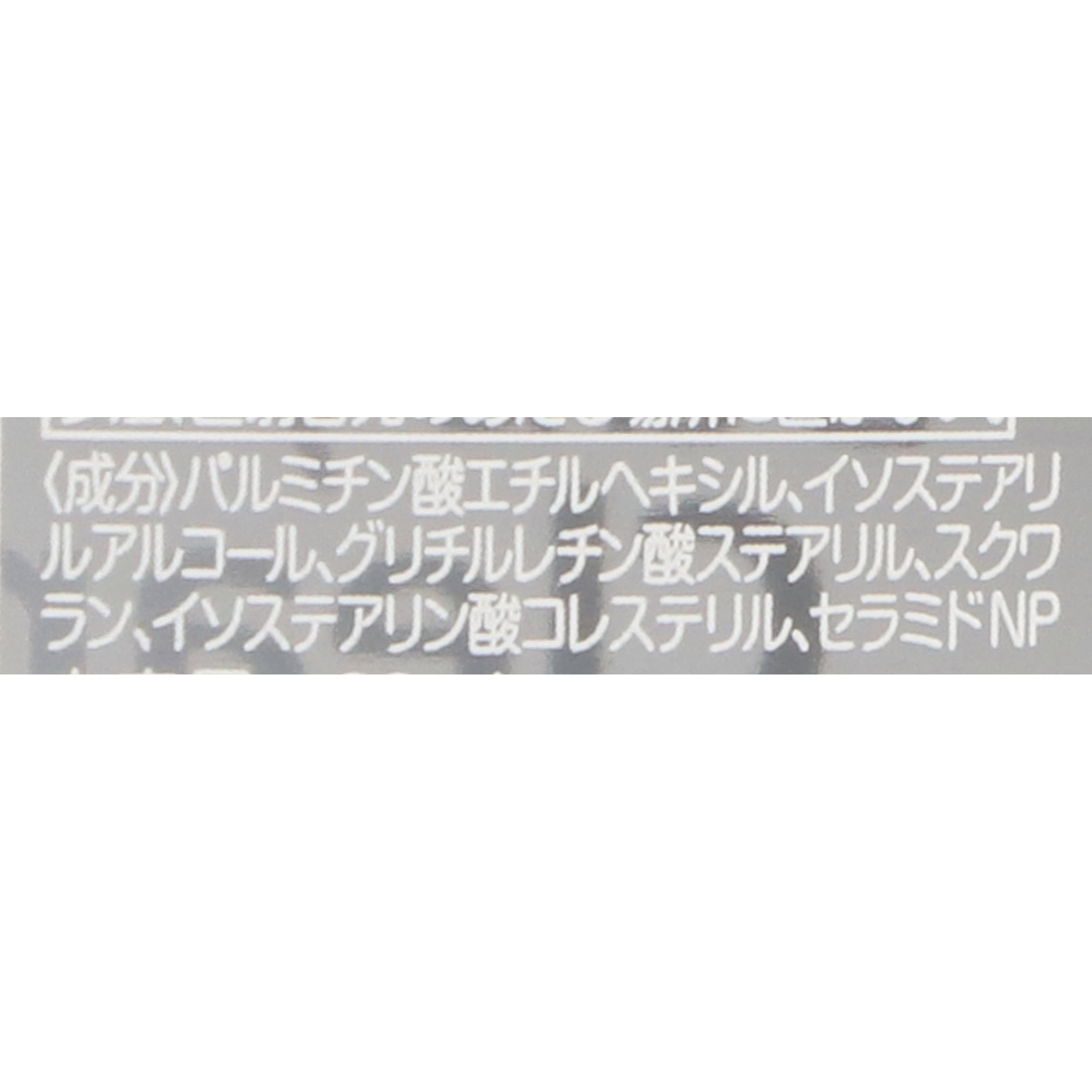 ベビークリアオイル 2