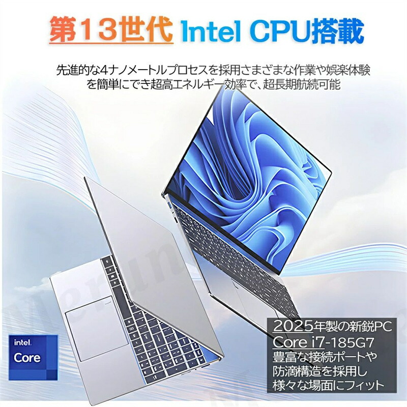 ノートパソコン 3