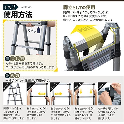 脚立 伸縮 6尺 7尺 伸縮脚 2m 脚立 アルミ 伸縮 7段 軽量 はしご