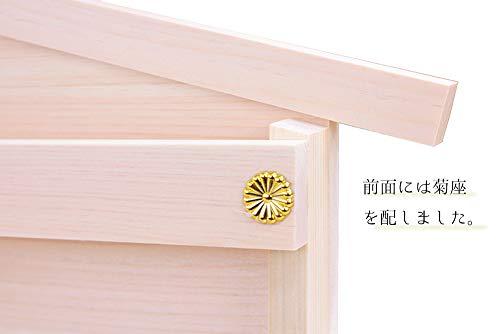 お札立て 2