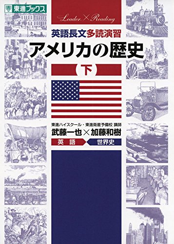 2023年】英語の多読教材のおすすめ人気ランキング50選 | mybest