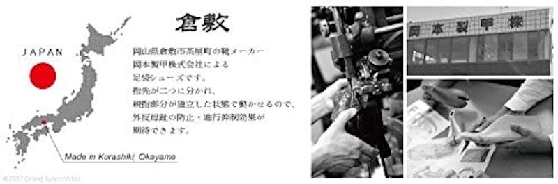 Lafeet LL05 6