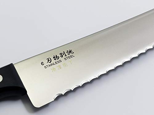 冷凍包丁 2