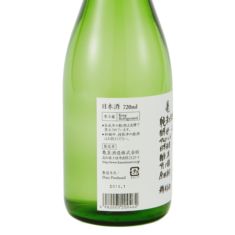 亀泉 純米吟醸生原酒 CEL-24 3