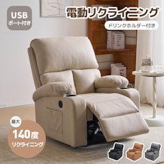 革製一人用ソファのおすすめ人気ランキング【2025年】 | マイベスト 革製一人用ソファのおすすめ人気ランキング【2025年】 | マイベスト