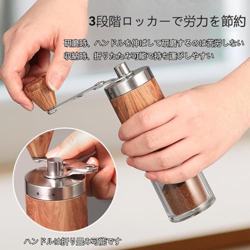 手挽きコーヒーグラインダー 5