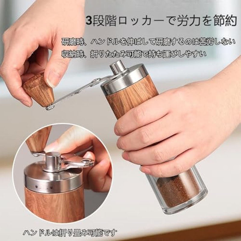 手挽きコーヒーグラインダー 5