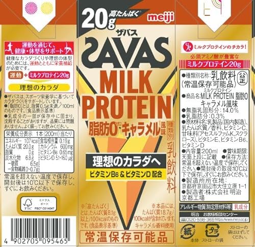 MILK PROTEIN 脂肪0 2