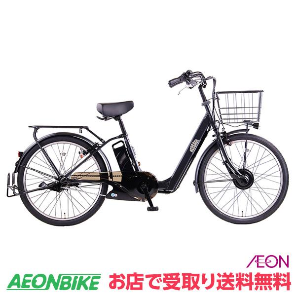 送料無料条件付き 電動三輪車 フロンティア ラクットワゴン 20/16型