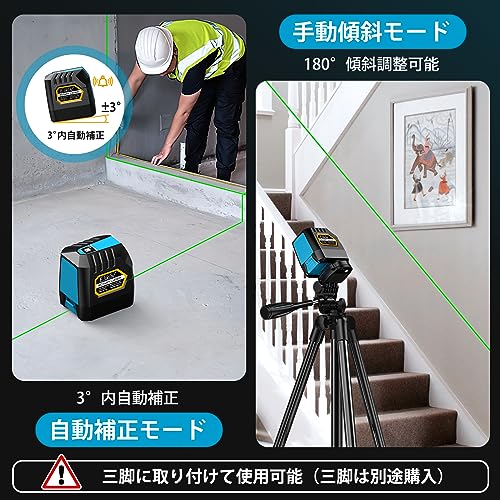 レーザー墨出し器 5