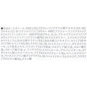 Global Style Japan LUFT ヘアーデザインスプレー ハード 検証レビュー評価 5