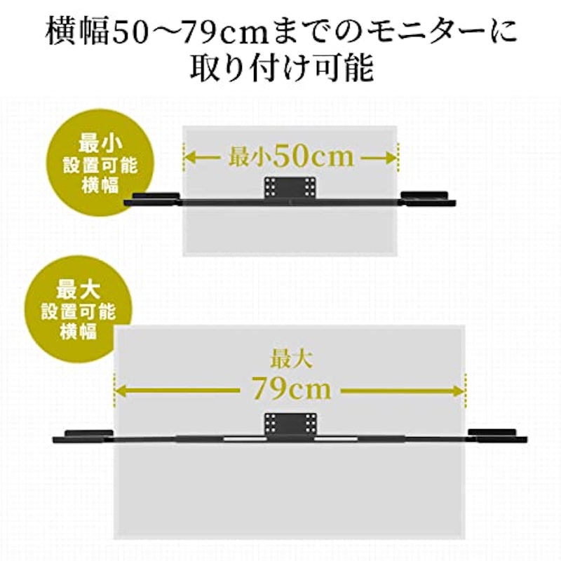 スピーカースタンド 3