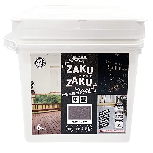 STYLE ZAKUZAKU 1