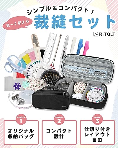 裁縫セット・ソーイングセットのおすすめ人気ランキング74選【2024年