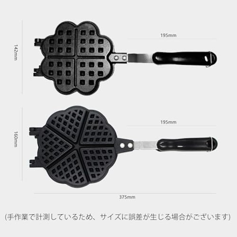 ワッフルメーカー 7