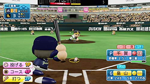 実況パワフルプロ野球 3