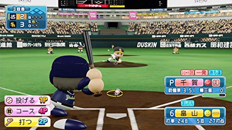 実況パワフルプロ野球 3