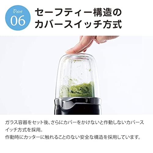 クラッシュミルサー 5
