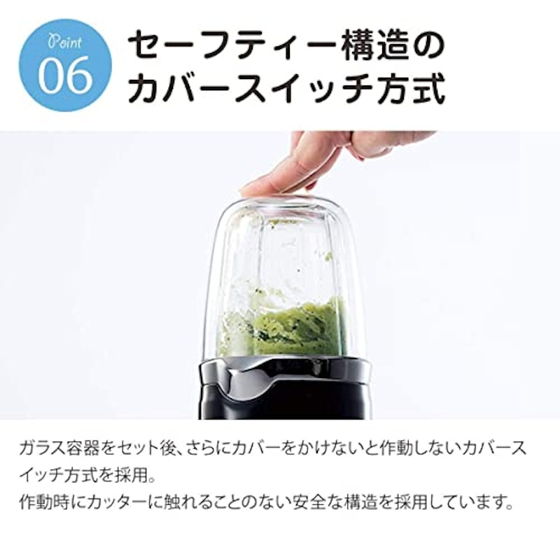 クラッシュミルサー 5