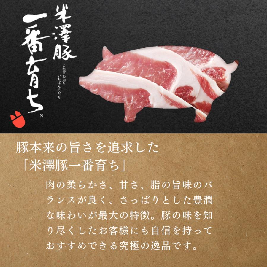 米澤豚一番育ち 3種盛り 3