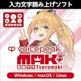 音声読み上げソフトのおすすめ人気ランキング 4