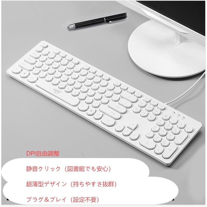 キーボード マウスセット 4