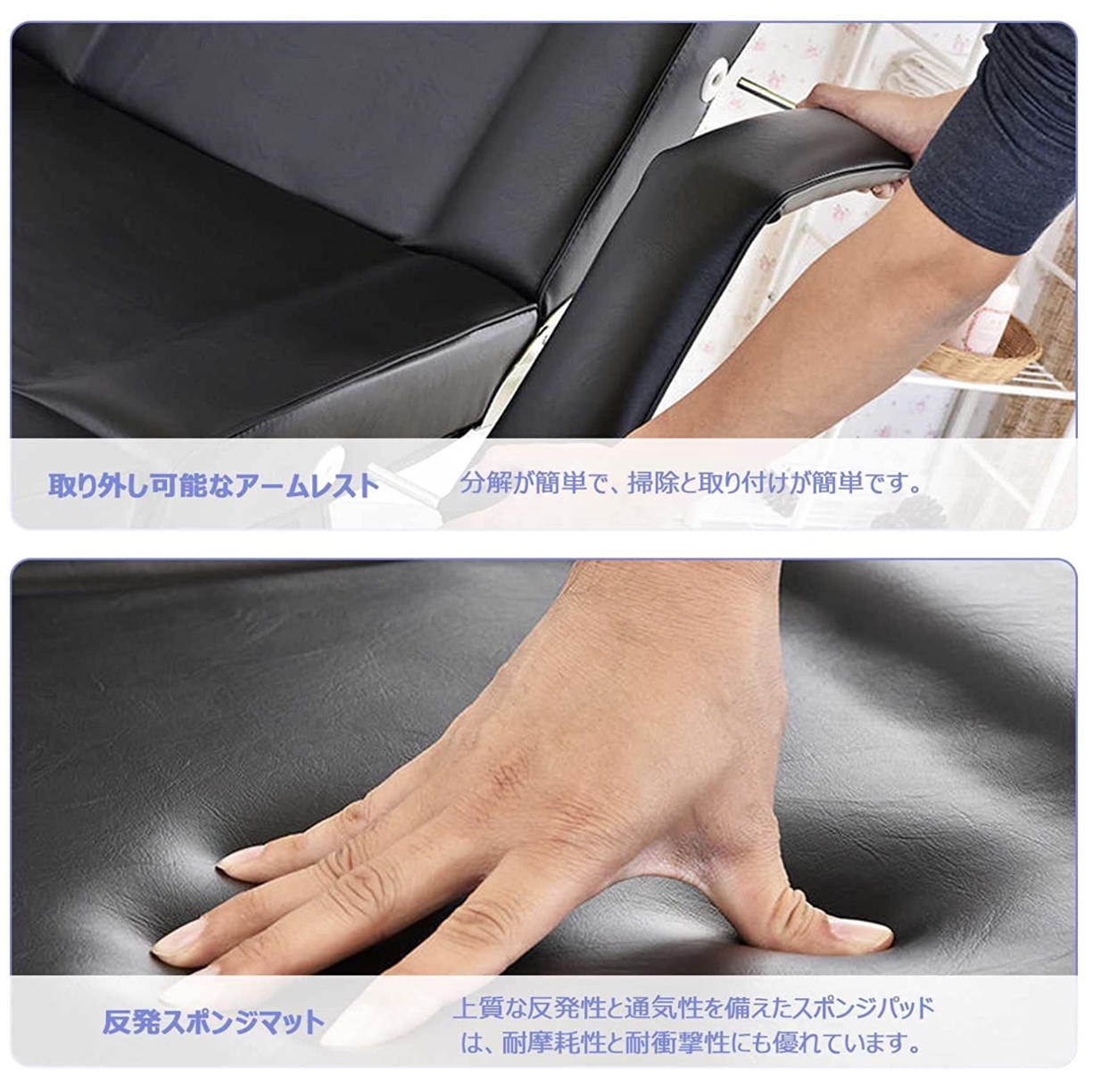 マッサージベッド 6