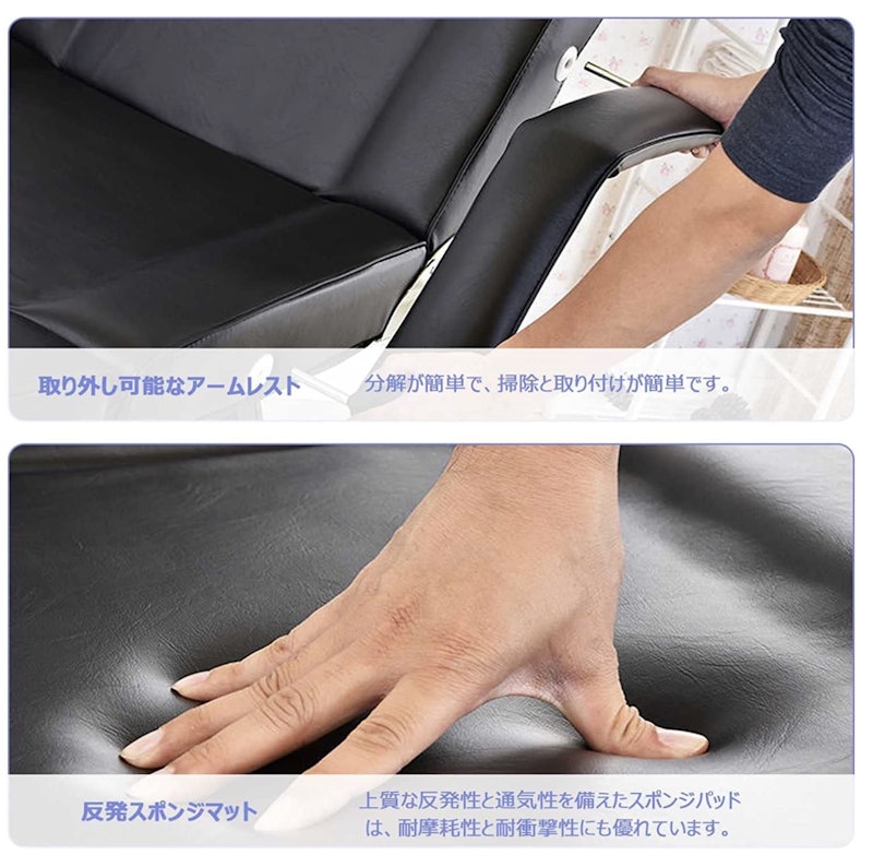 マッサージベッド 6