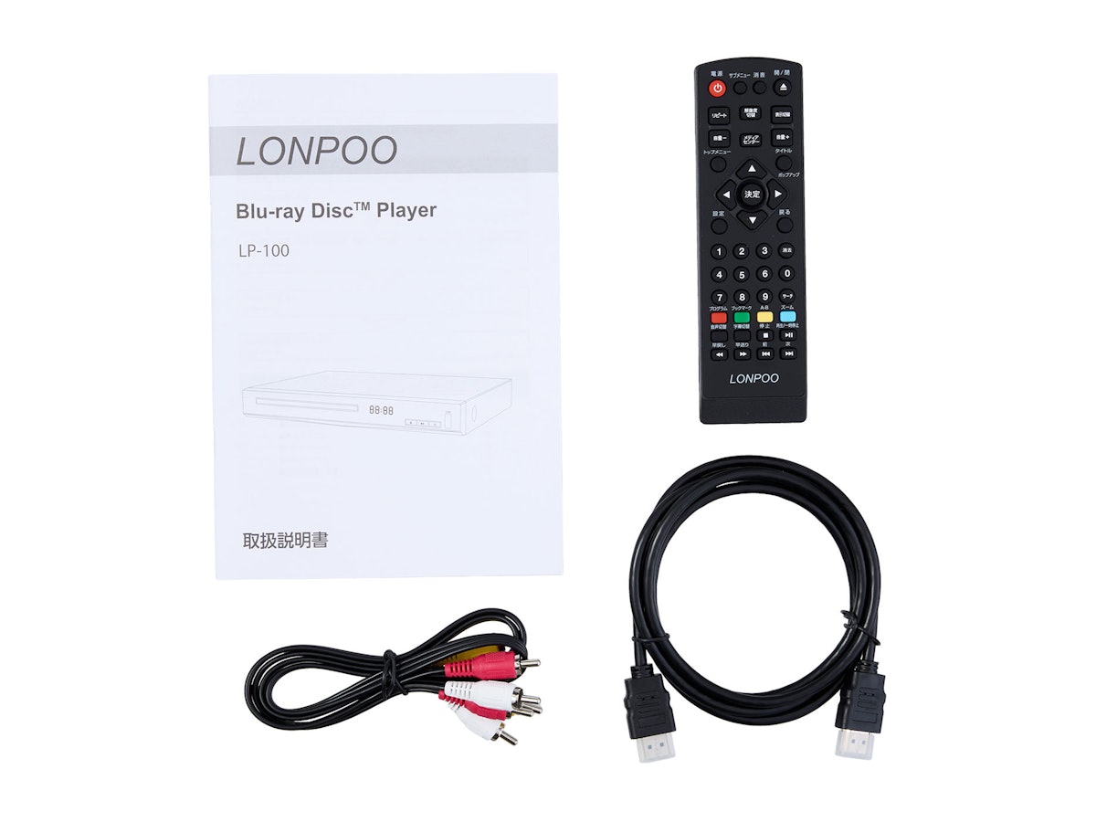 LONPOO DVDブルーレイプレーヤーを検証レビュー!ブルーレイプレーヤー LONPOO DVDブルーレイプレーヤーを検証レビュー!ブルーレイプレーヤー
