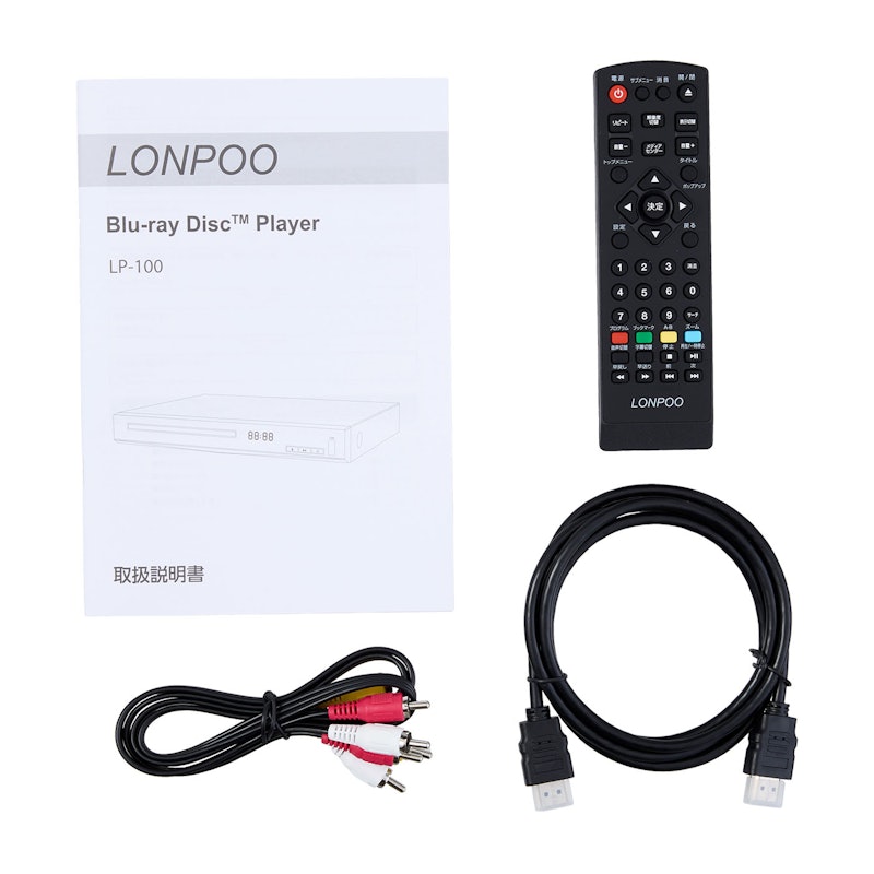LONPOO DVDブルーレイプレーヤーを検証レビュー!ブルーレイプレーヤー LONPOO DVDブルーレイプレーヤーを検証レビュー!ブルーレイプレーヤー