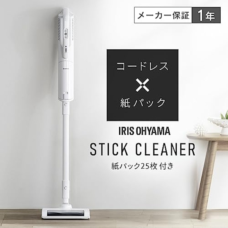 スティッククリーナー 2