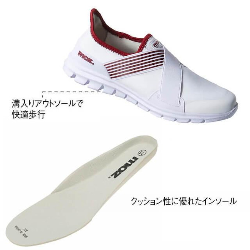 ナースシューズ 3