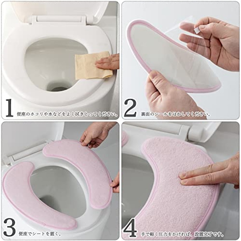 トイレ カバー 3セット 7
