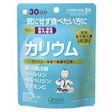 カリウムサプリのおすすめ人気ランキング【2026年6月】 5