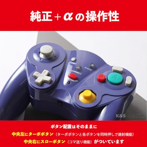 ゲームキューブ コントローラー 4