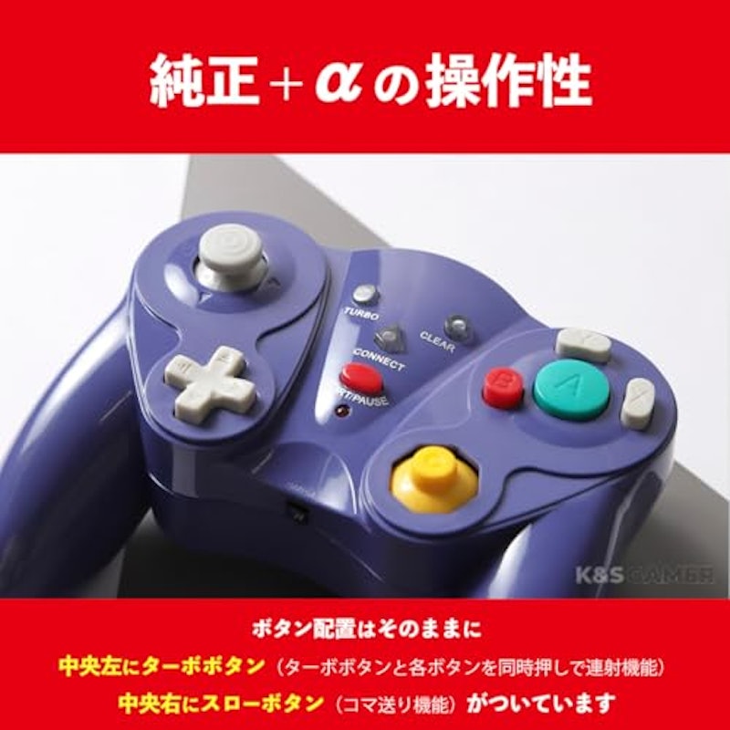 ゲームキューブ コントローラー 4